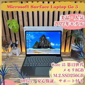 美品2022年モデル‼️Surface Laptop Go☘セージ☘ノートパソコン