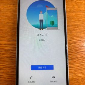 中古Sony Xperia docomoSO-41Bブルー 本体