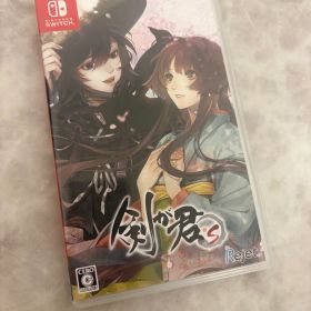 剣が君 for S 通常版