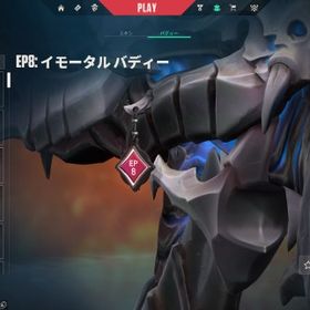 EP8 ACT2 イモータル3 スキン多数 ヴァロラントポイント7000 初期メールアドレス譲渡可能 | VALORANT(ヴァロラント)のアカウントデータ、RMTの販売・買取一覧