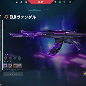 イモータル垢 | VALORANT(ヴァロラント)のアカウントデータ、RMTの販売・買取一覧