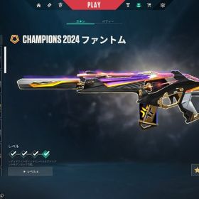 シル3 champions2024set+クロナミヴァンダル 他人気スキン多数！ メアパス変更可能！ | VALORANT(ヴァロラント)のアカウントデータ、RMTの販売・買取一覧