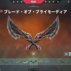 引退垢シルバー帯 | VALORANT(ヴァロラント)のアカウントデータ、RMTの販売・買取一覧