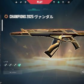 サブ垢におすすめ！champions2025setアカウント メアパス即変更可能！ | VALORANT(ヴァロラント)のアカウントデータ、RMTの販売・買取一覧