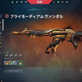 総額約16万 | VALORANT(ヴァロラント)のアカウントデータ、RMTの販売・買取一覧