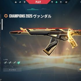 ブロ1！champions2025ヴァンダル+他人気スキンナイフ多数！メアパス即変更可能！ | VALORANT(ヴァロラント)のアカウントデータ、RMTの販売・買取一覧