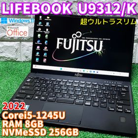 フジツウ(富士通)の2022年製《超ウルトラスリム》第12世代上級ハイスペック！LIFEBOOK(ノートPC)