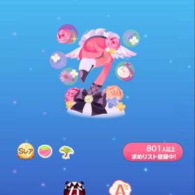 SRフラワーフラミンゴの木 | ポケコロのアイテム、RMTの販売・買取一覧