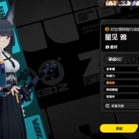 引退垢2 | ゼンゼロ(ゼンレスゾーンゼロ)のアカウントデータ、RMTの販売・買取一覧