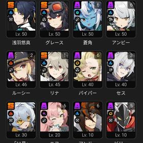 引退垢 雅一凸 イヴリン エレン はるまさ | ゼンゼロ(ゼンレスゾーンゼロ)のアカウントデータ、RMTの販売・買取一覧