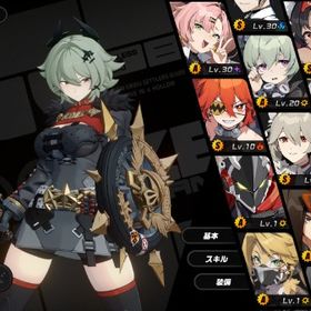 ゼンゼロ 引退アカウント 値下げ可能 | ゼンゼロ(ゼンレスゾーンゼロ)のアカウントデータ、RMTの販売・買取一覧