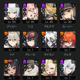 【引退】0号アンビー＋餅武器 悠真 アストラ トリガー 他 | ゼンゼロ(ゼンレスゾーンゼロ)のアカウントデータ、RMTの販売・買取一覧