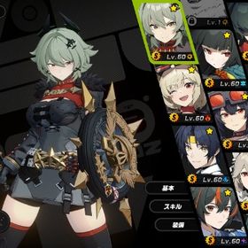 引退アカウント ゼンゼロ・原神 | ゼンゼロ(ゼンレスゾーンゼロ)のアカウントデータ、RMTの販売・買取一覧