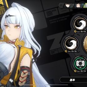 引退垢 | ゼンゼロ(ゼンレスゾーンゼロ)のアカウントデータ、RMTの販売・買取一覧