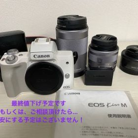 Canon ミラーレス一眼 EOSkissM トリプルレンズセット ホワイト