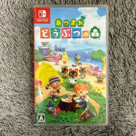 Switch あつまれ どうぶつの森