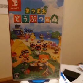 あつまれ どうぶつの森