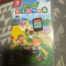 あつまれどうぶつの森