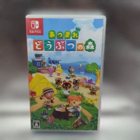Switch あつまれ どうぶつの森