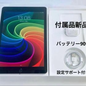 【美品】 Apple iPad 第7世代Wi-Fi 32GB