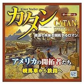 【中古】(未使用・未開封品)カタン アメリカの開拓者たち