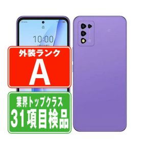 【中古】 A202ZT Libero 5G III パープル Aランク SIMフリー 本体 ワイモバイル スマホ 【あす楽】 【保証あり】 【送料無料】 a202ztpu8mtm