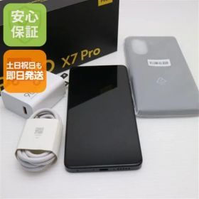 新品同様 SIMフリー POCO X7 Pro 256GB ブラック スマホ Xiaomi 即日発送 土日祝発送OK 02000