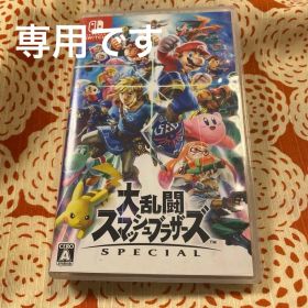 大乱闘スマッシュブラザーズ SPECIAL