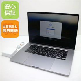 【中古】 美品 MacBook Pro 2019 16インチ 第9世代 Core i7 16GB SSD 512GB ノートパソコン Apple 安心保証 即日発送 土日祝発送OK