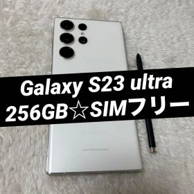 Galaxy S23 ultra 256GB ホワイト SIMフリー i43