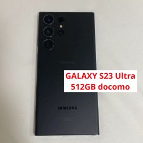 Galaxy S23 Ultra ファントムブラック 512GB