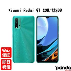 【4日20時からポイントUP! スーパーSALE】新品未開封品【Nランク】Xiaomi Redmi 9T 4GB RAM 64GB ROM オーシャングリーン【国内版SIMフリー】本体 新品 送料無料 シャオミ 6934177730580【楽天モバイル対応】