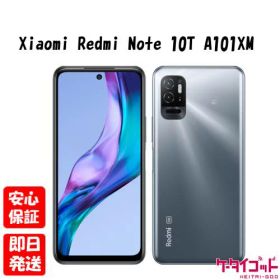 【4日20時からポイントUP! スーパーSALE】新品未開封品【Nランク】Softbank版SIMフリー Xiaomi Redmi Note 10T アジュールブラック A101XM 本体 送料無料 シャオミ 4549046134035