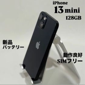 『動作良好』iPhone 13 mini 128GB ミッドナイト スマホ 本体