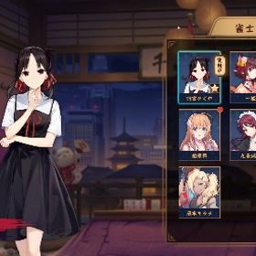 四宮かぐや 着せ替えあり ほとんど初期垢 ハート5 かぐやコラボ卓あり | 雀魂 じゃんたまのアカウントデータ、RMTの販売・買取一覧