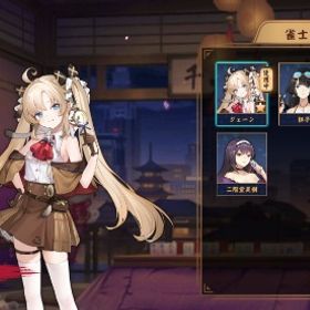 ジェーン 撫子 装飾品×5 | 雀魂 じゃんたまのアカウントデータ、RMTの販売・買取一覧