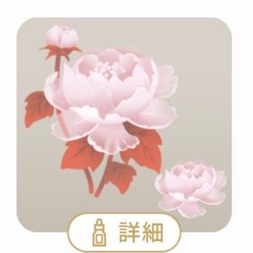 アイランド ツリー４点セット (画像をご確認下さい) | リヴリーアイランドのアイテム、RMTの販売・買取一覧