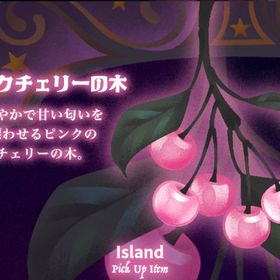 フルセット🏝️ピンクチェリーティーパーティー アイランド 島 | リヴリーアイランドのアイテム、RMTの販売・買取一覧