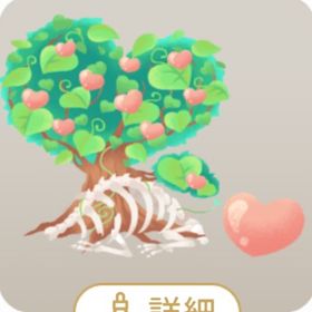 骨と生命の木 | リヴリーアイランドのアイテム、RMTの販売・買取一覧