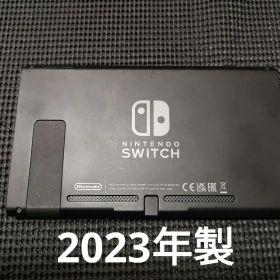 NintendoSwitch ニンテンドースイッチ本体 2023年製