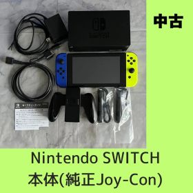 【動作確認済】Nintendo Switch 本体（純正Joy-Con）