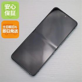 【中古】超美品 SCG23 Galaxy Z Flip5 256GB ミント AU スマホ SAMSUNG 安心保証 即日発送 土日祝発送OK