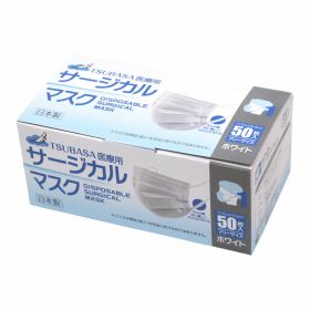 医療用サージカルマスク クラス1 不織布 ホワイト T-1 1箱(50枚入) つばさ日本製 3層式 フリーサイズ サージカルマスク マスク 24-9593-00