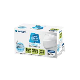 【お一人1点限り！令和セット】ARメディコム メディコム クラスメディカル リラックス 普通サイズ 50枚入 マスク