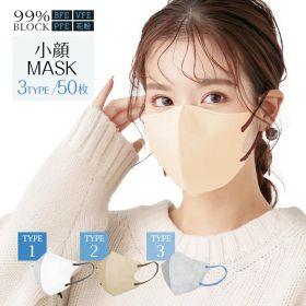 ■クーポンで最大30％OFF■マスク 不織布 50枚 立体マスク 小顔マスク 血色マスク バイカラーマスク 血色カラー 3Dマスク カラーマスク 大きいサイズ 耳痛くない かわいい おしゃれ 女性 男性 ウイルス対策 花粉 風邪 使い捨てマスク 3層構造 不織布マスク 大人 子供