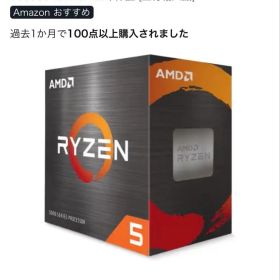 AMD Ryzen 5 5500 CPU 6コア 3.6GHz