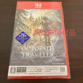 スクウェアエニックス(SQUARE ENIX)のオクトパストラベラー0 Switch2(家庭用ゲームソフト)