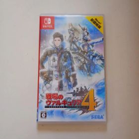 戦場のヴァルキュリア4 Nintendo Switch