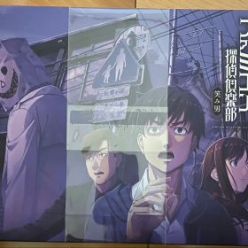 ファミコン探偵倶楽部 笑み男 コレクターズエディション