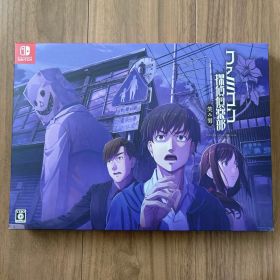 Switch ファミコン探偵倶楽部 笑み男 COLLECTOR’S EDITI…
